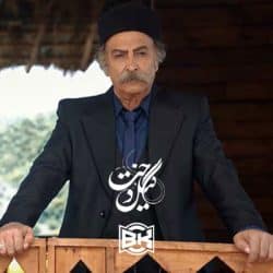 گیل دخت