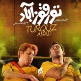 تورقوز آباد