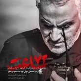 72 ساعت