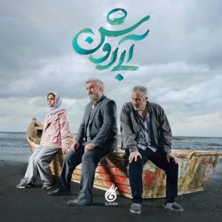 آبی روشن