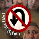 لطفا دور نزنیم