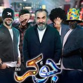 جوکر