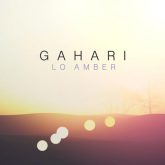 عمیق