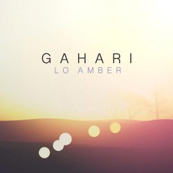 عمیق
