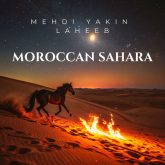 صحرای مراکش