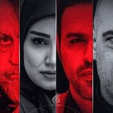 ناریا
