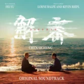 Decoded (Original Motion Picture Soundtrack)
